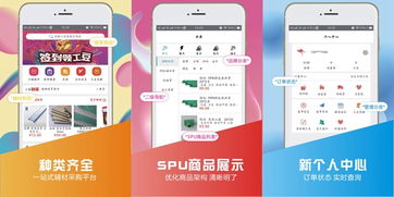 工辅袋鼠 装饰公司采购好帮手