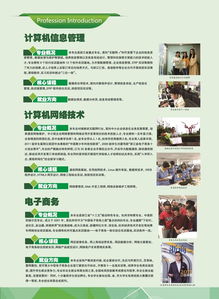 招生就业处2025招生辅助服务及初中毕业生升学指南