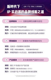 当前环境下如何打造新品牌 从江小白与猫王收音机的营销秘籍到招生辅助服务的启示