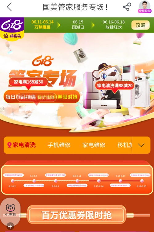 618高品质与真服务 开启招生辅助服务新篇章