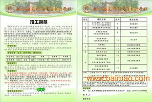 学前教育小自考专科招生 泉州鑫兴华，助你圆梦幼教行业